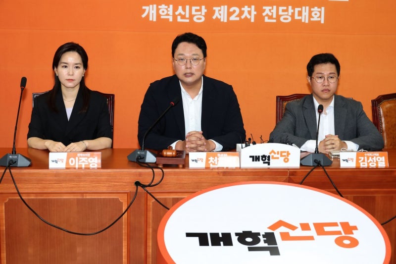 개혁신당 “특검, <b>이준석</b> 대표 첫날 <b>압수수색</b>…정치적 망신주기”