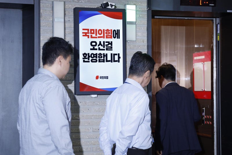 국힘 “<b>특검</b>이 종교단체 의심 20명 제시…한 명도 <b>당원</b> 아냐”