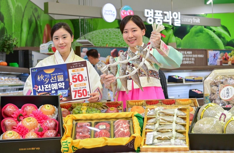 “추석선물세트 미리 예약하세요”