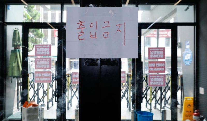 [단독]특검, 통일교-국힘 당원명단 대조 재시도… 국힘, 비상대기령