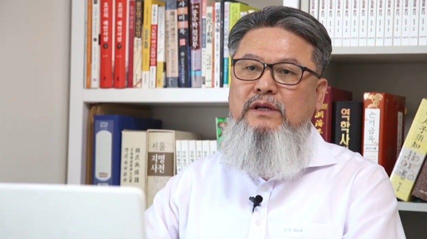 대통령 관저 사전 답사 의혹에 연루됐던 풍수 전문가 백재권 씨. 유튜브 캡처