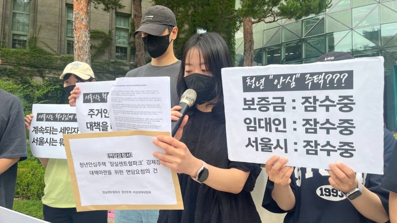 ‘근심주택’ 된 서울 청년 ‘안심주택’… 1200명 보증금 날릴 판