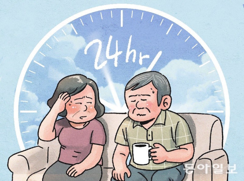 퇴직 후 부부싸움이 늘어나는 이유[정경아의 퇴직생활백서]