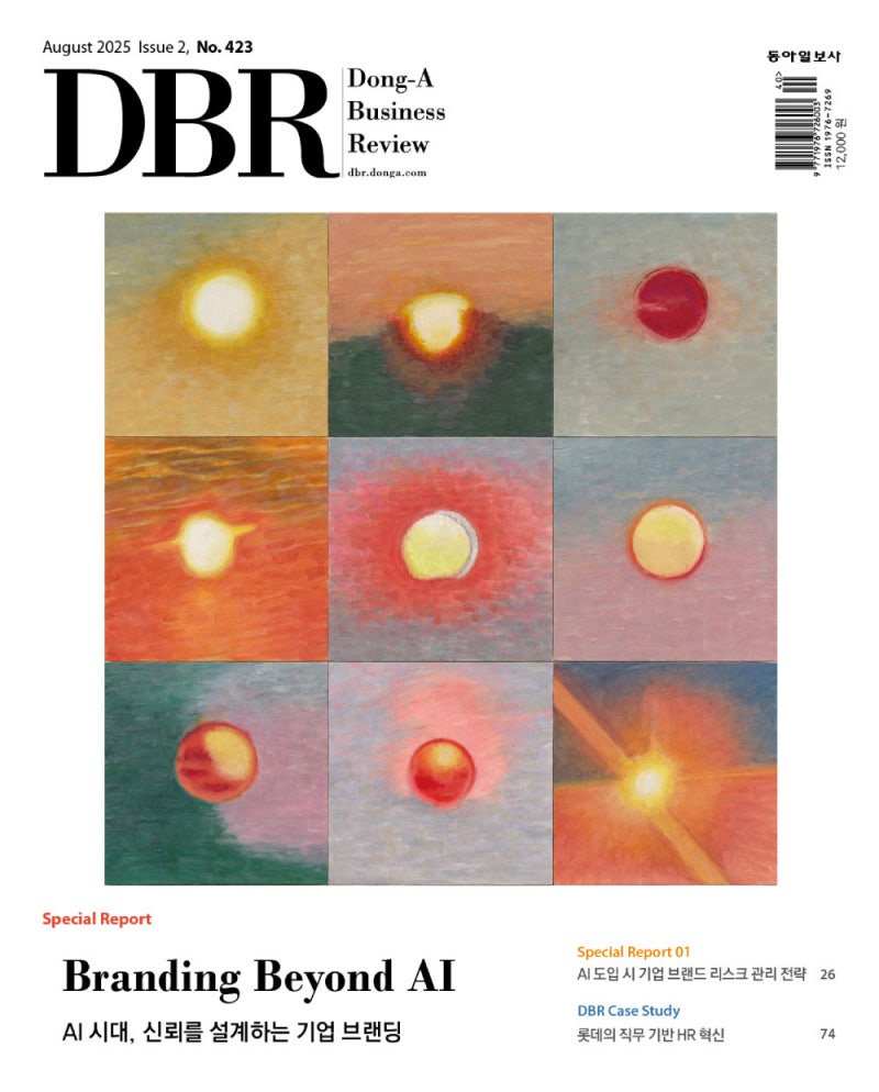 [DBR]‘독자 생태계’ 中 AI 굴기