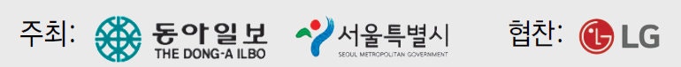[알립니다]LG와 함께하는 제19회 서울국제음악콩쿠르 바이올린 부문