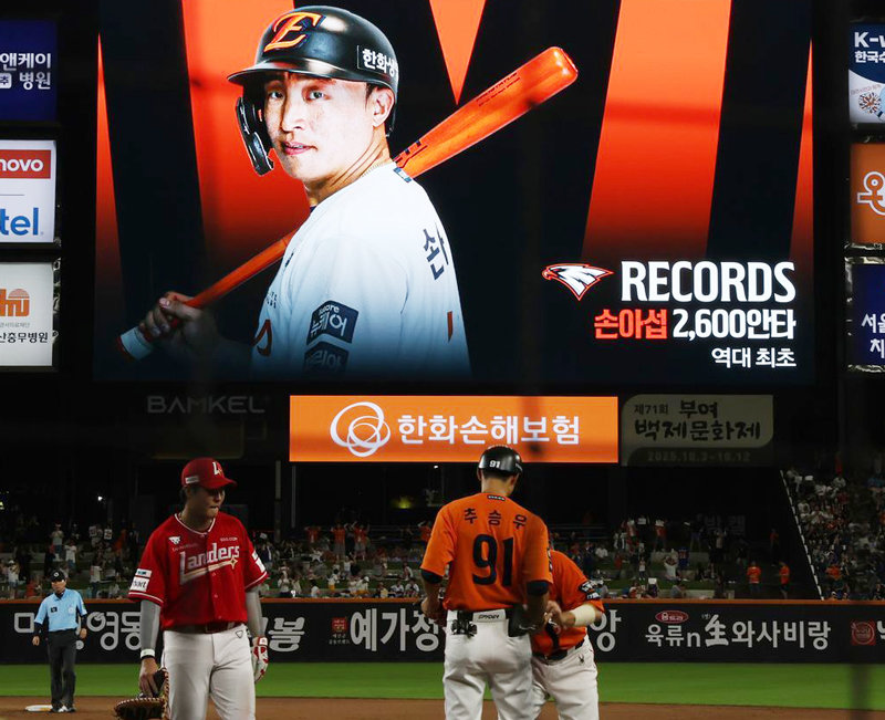 ‘야구의 날’에 프로야구 2년 연속 1000만 관중