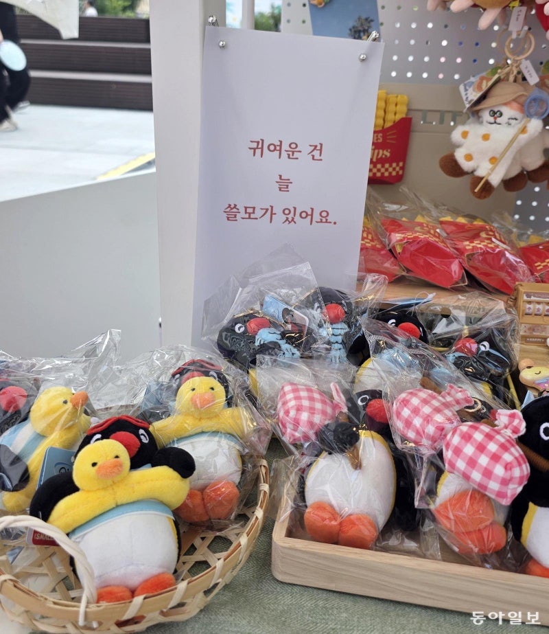 [고양이 눈]“기죽지 마!”