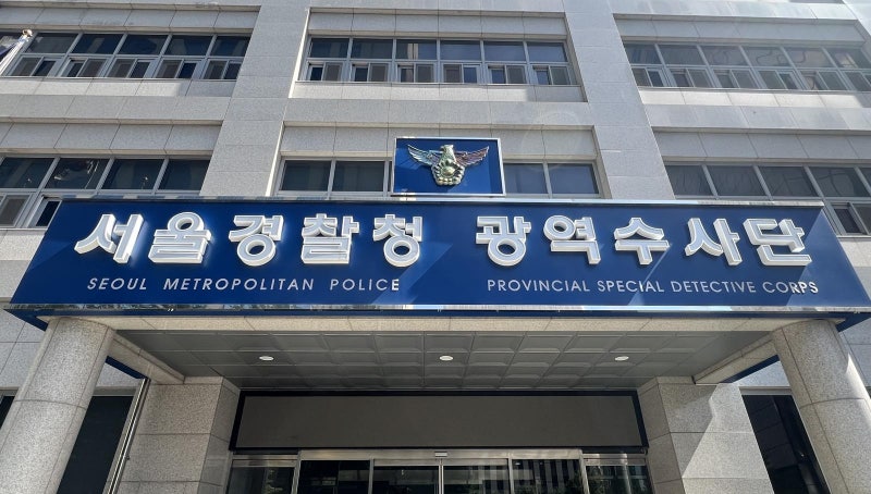 경찰, 서울<b>해군호텔</b> 예식장 압수수색…<b>독점계약</b> 특혜 의혹