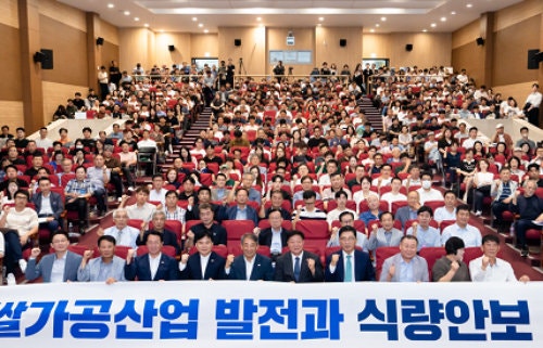 “위기의 쌀 산업… 쌀 가공식품으로 해결하자”