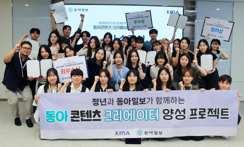 “현직 선배 멘토링 받고 크리에이터로 성장해요”