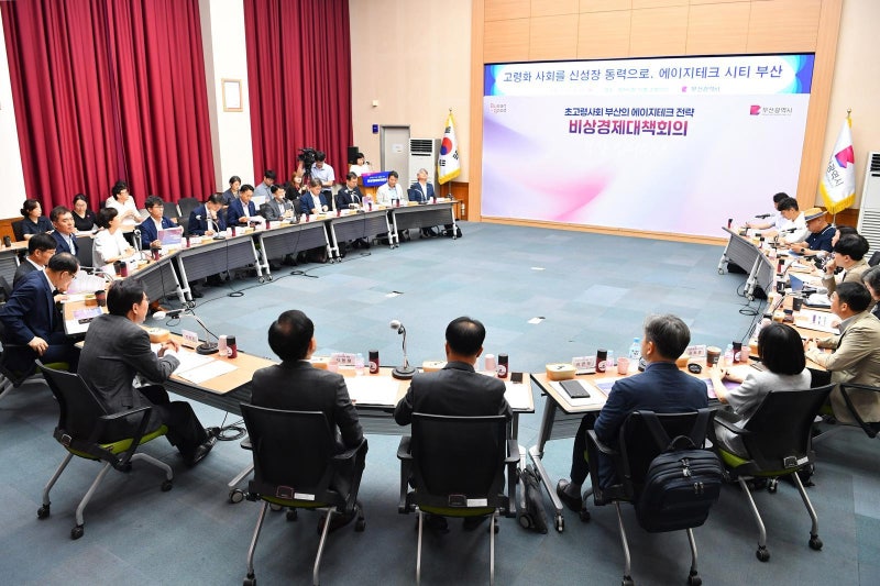 “늙어가는 부산… 고령화를 신성장 동력으로 삼자”