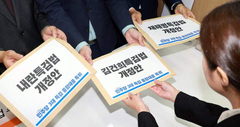 與, 3대 특검법 개정안 발의