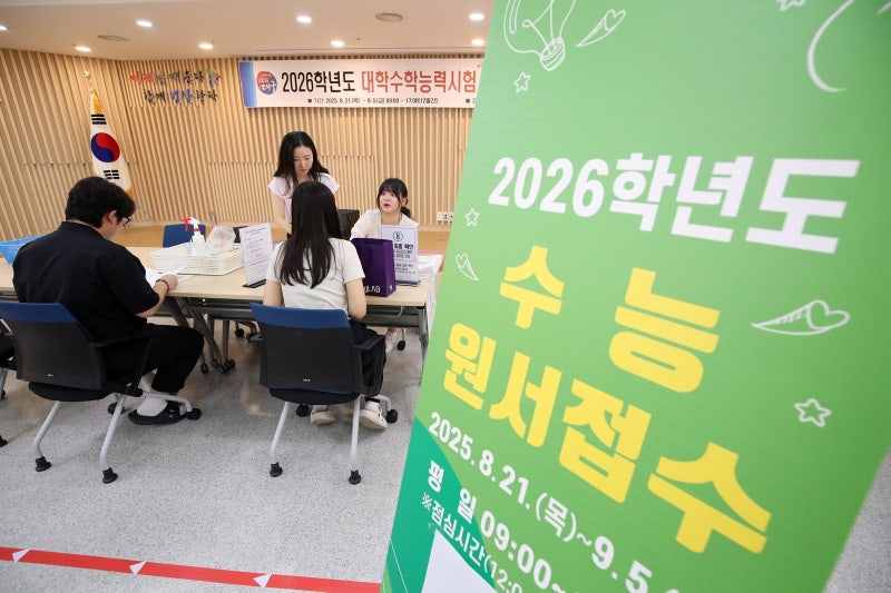 現 고1 대입 수시, 9월 초서 9월 말로 늦춰