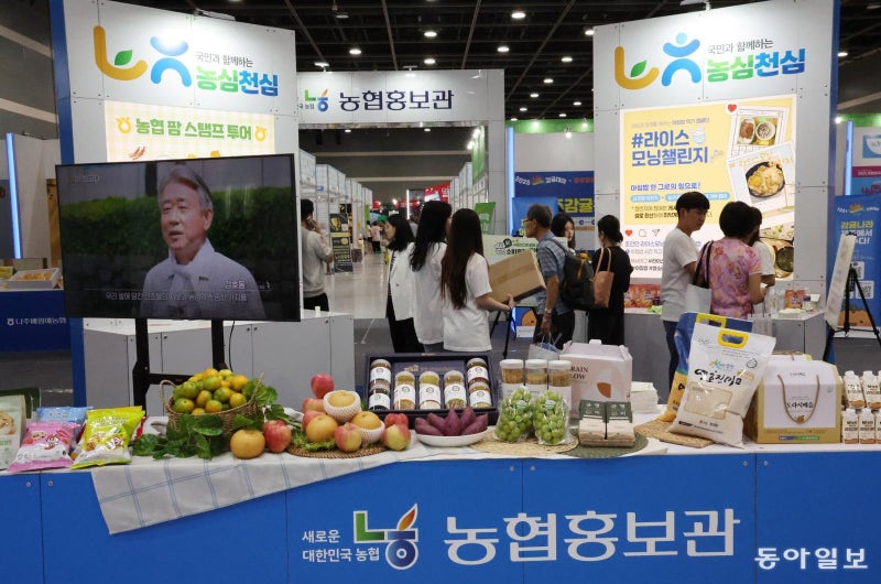 지자체 부스서 귀농귀촌 꿀팁 얻고… 전통주-쌀겨비누 지역명물 체험도