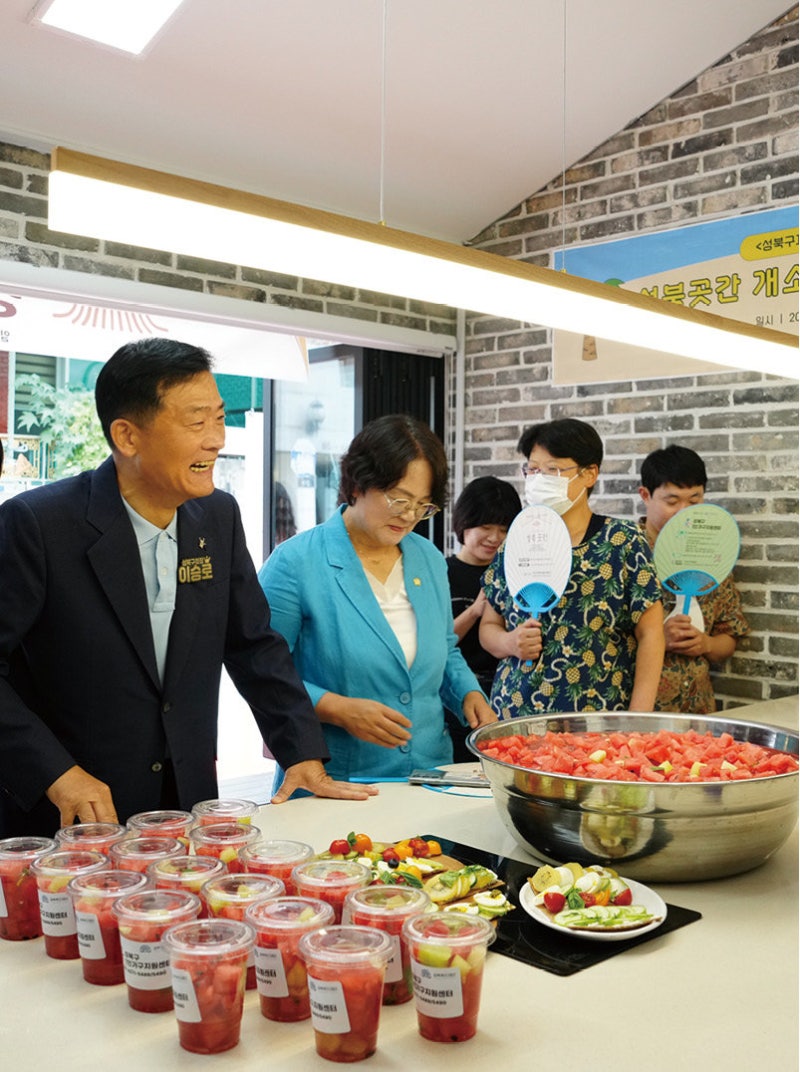 [성북구] “외롭지 않은 삶, 구와 손잡고 일궈요”
