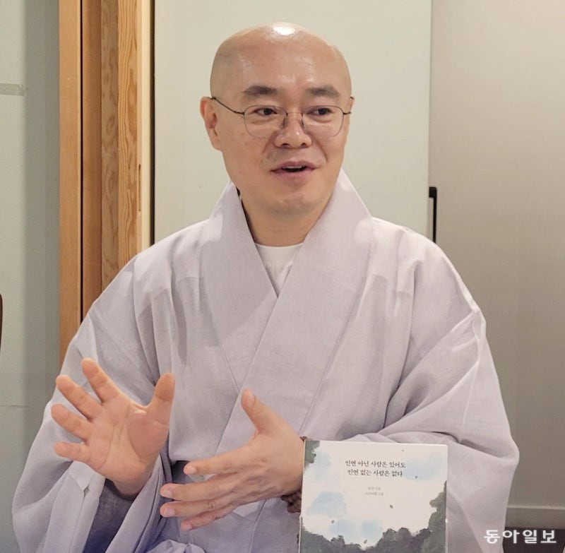 “가족-친구-연인이란 이름으로 통제하는 순간, 지옥 찾아온다”