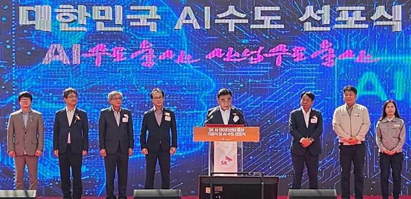 울산시 ‘AI 수도’ 도약, 첫 걸음 디뎠다