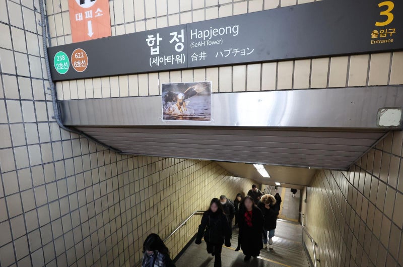 합정역 승객 배터리서 연기… 30분 무정차 통과