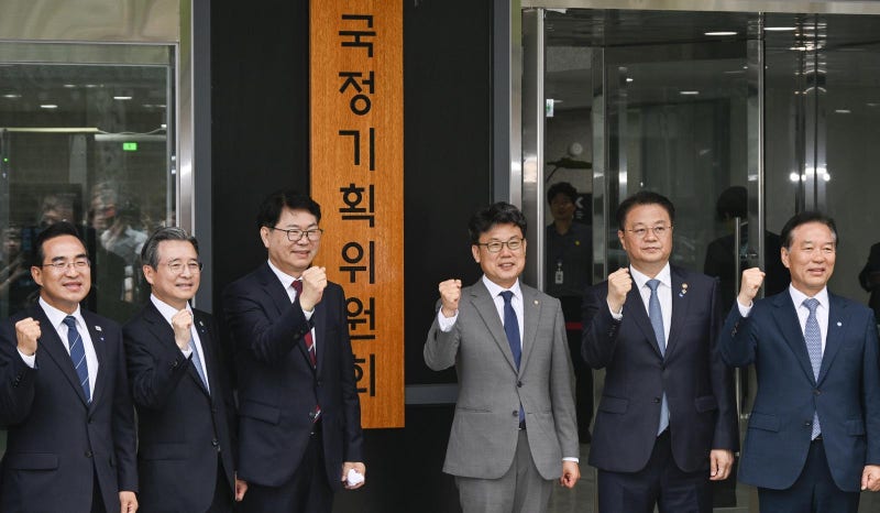 與 “25일 처리 정부조직법에 기재부-금융위 개편 포함”