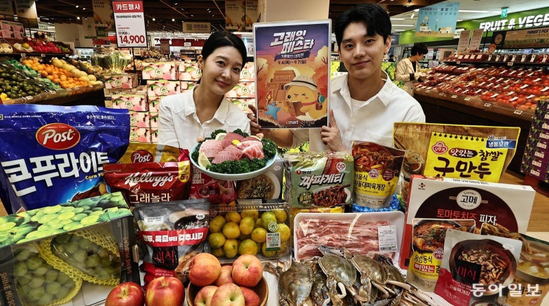 내일부터 이마트 ‘고래잇 페스타’