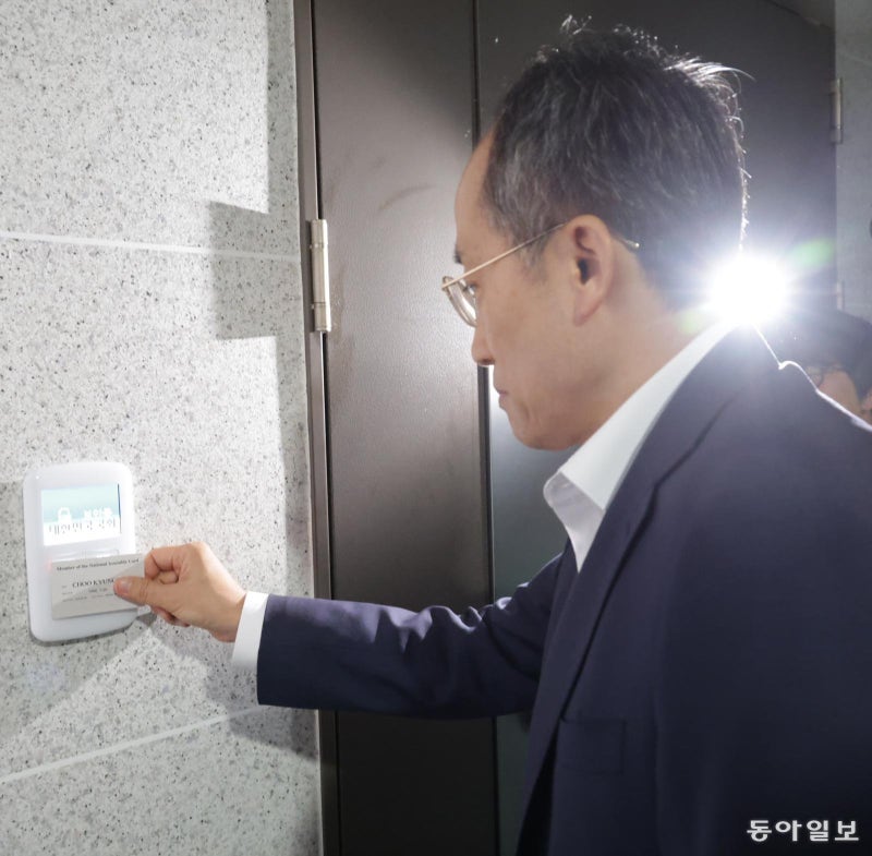 특검, ‘계엄해제 표결 방해’ 의혹 추경호 압수수색