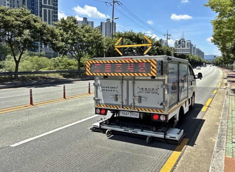 APEC 정상회의 준비… 땅속까지 이상 무!