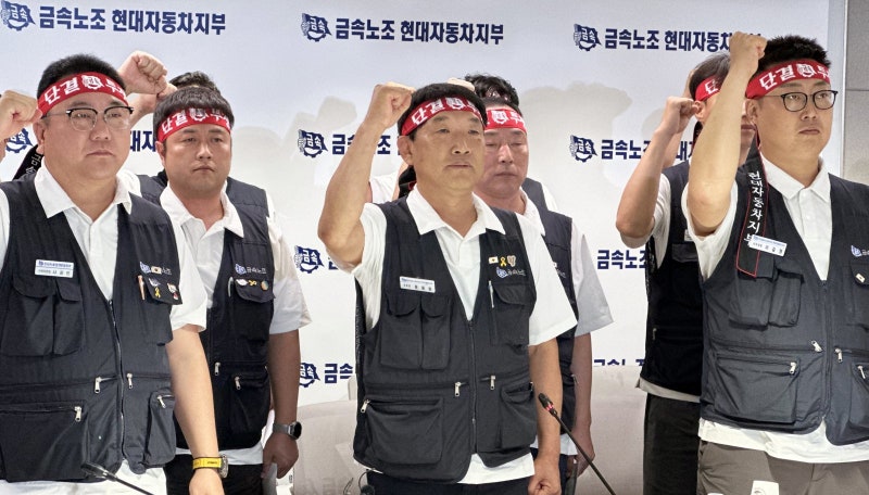 들끓는 ‘추투’… 현대차 7년만에 부분파업, 금융노조 “주 4.5일제”