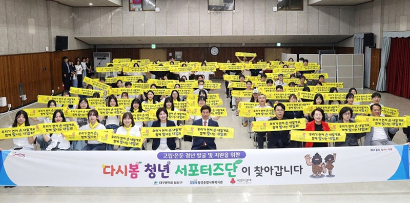 “다시 봄이 오도록 먼저 손 내밀게요”