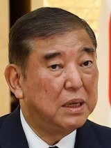 日자민당 간부 4명 사퇴… 이시바 퇴진 압박 가중