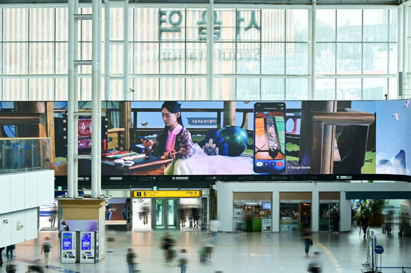 서울역에 초대형 ‘삼성 갤럭시’ 광고