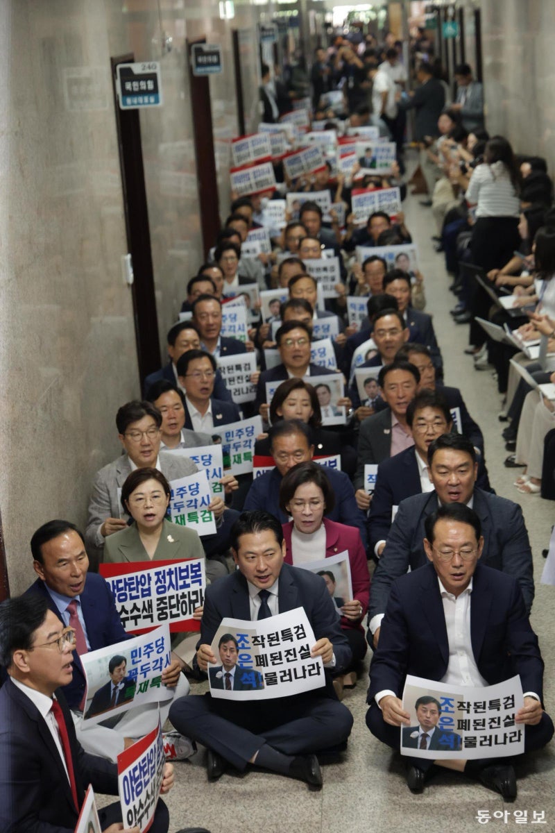 특검, 계엄해제 표결 않고 ‘원내대표실 머문 8人’ 수사