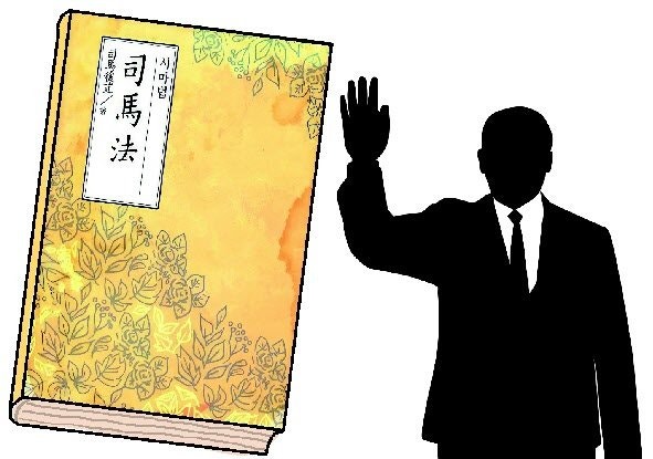 정의로운 지도자[임용한의 전쟁사]〈382〉