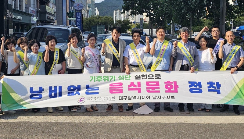 대구 ‘음쓰’ 줄이고 목조 건물 늘린다