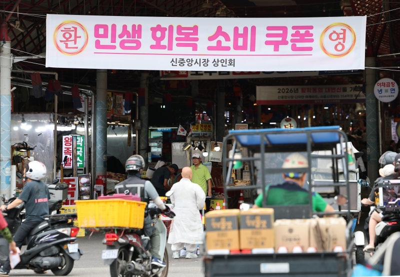2차 소비쿠폰, 4인가구 연소득 1억7300만원 이하면 받는다