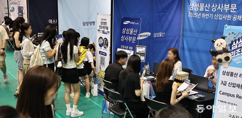 삼성 “5년간 6만명 채용” 대기업 <b>청년</b>일자리 확대