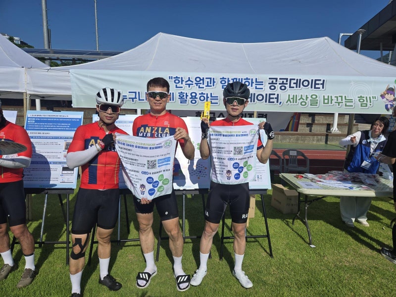 공공데이터로 민간 가치 창출, AI 산업 경쟁력 도모