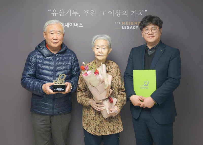 한국 할머니 ‘유산 기부’로 아프리카 시골이 건강해졌다