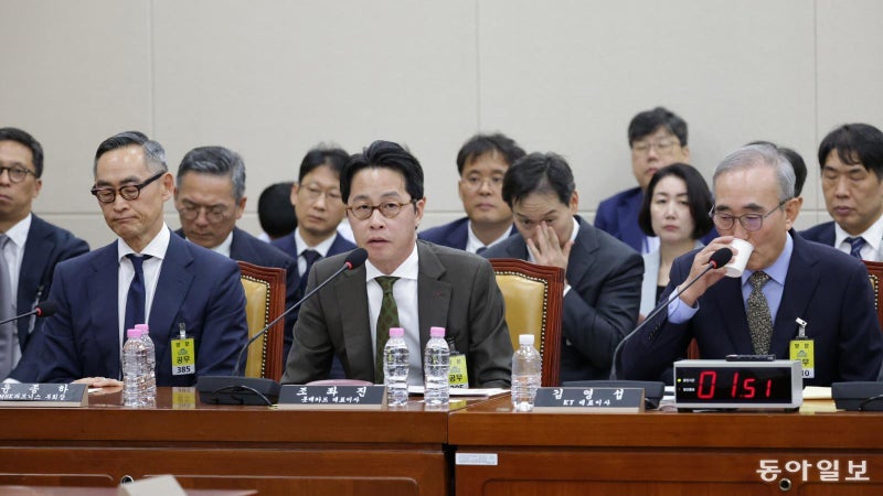 “구멍가게도 이렇게 안해”… 여야, KT ‘해킹축소-늑장대응’ 질타