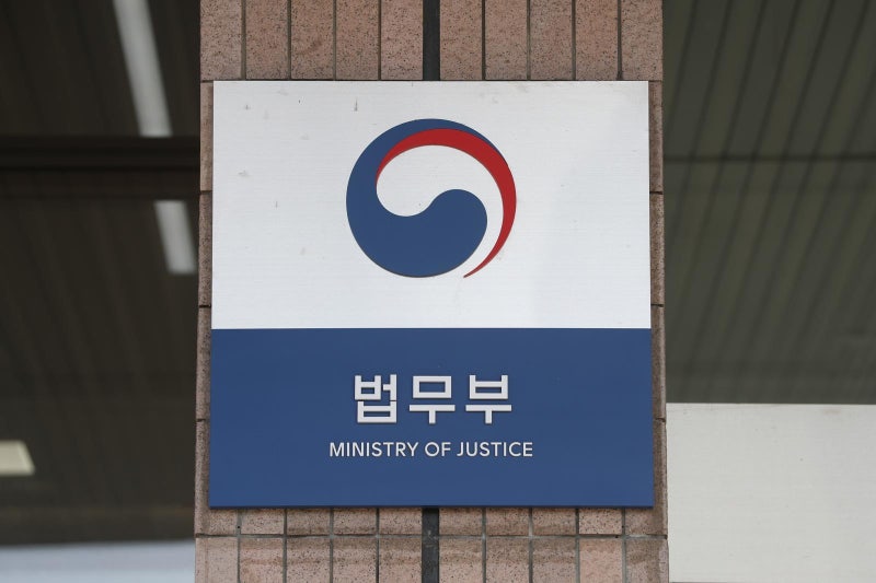 “법무연수원 2년 재직땐 검사장 아래로 강등 가능”