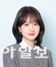 임유나 산업2부 기자