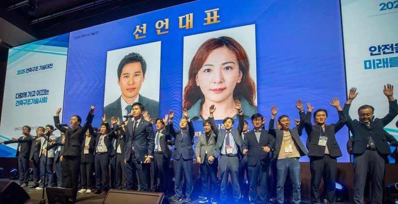 50년 역사 건축구조기술사 “구조독립으로 안전한 대한민국 만들자”