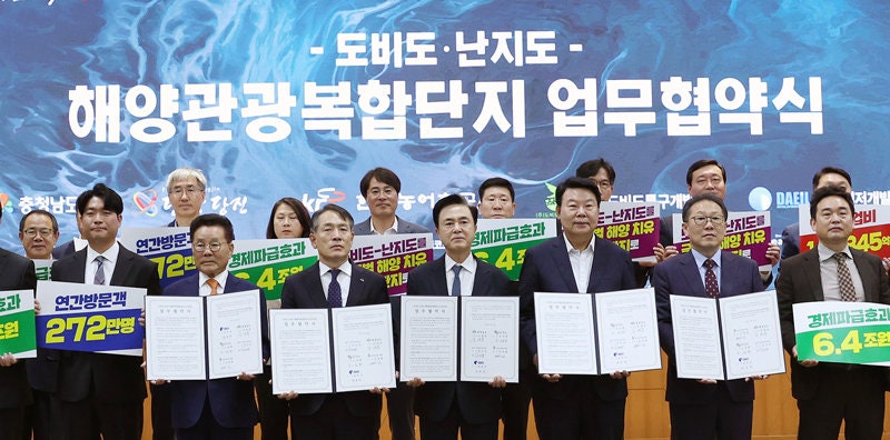 ‘5차례 무산’ 당진 도비도 개발 재추진