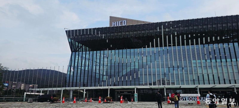 공정 94%… APEC 21개국 정상 모일 HICO 막바지 작업