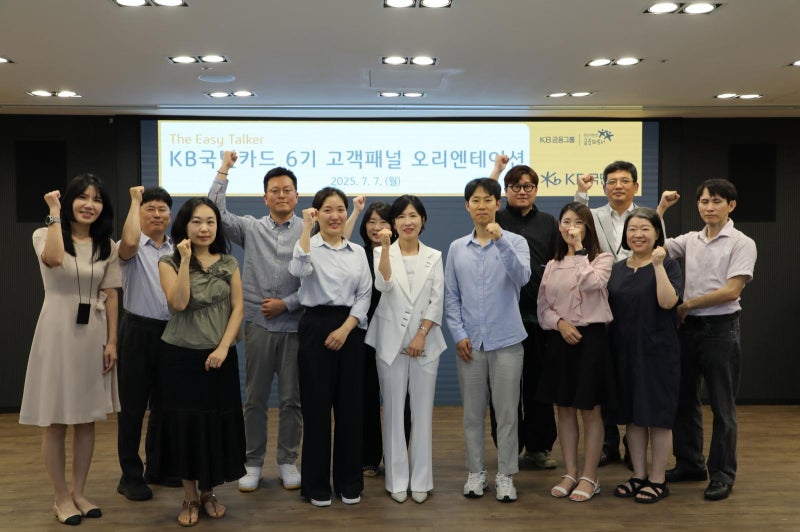 다양한 결제 수단 ‘KB Pay’ 앱으로 간편하게