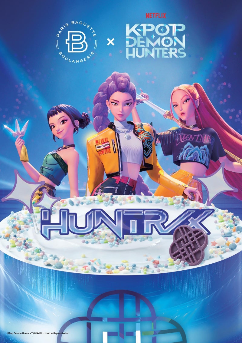 글로벌 흥행 ‘케데헌’과 협업… ‘헌트릭스 빵’ 출시