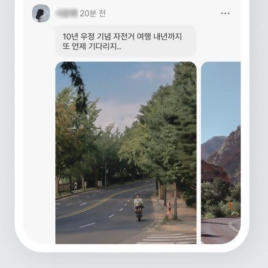 “남의 사생 활 왜 봐야하나” 원성에… 백기 든 카톡 ‘친구목록’ 되돌린다