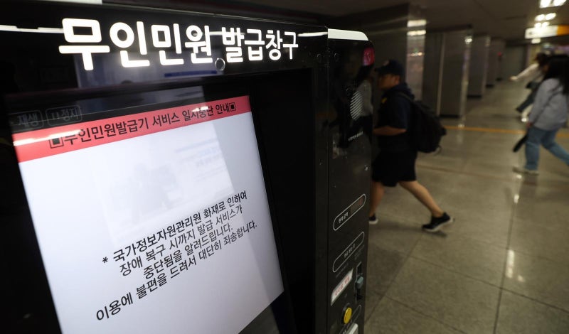 ‘110’ ‘지역번호+120’ 민원 안내창구로 운영