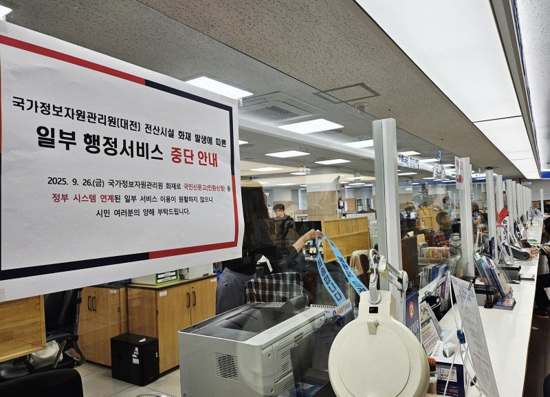 “결재판 들고 뛰고 USB로 자료 전달… 10분이면 끝날 일 반나절 걸리기도”