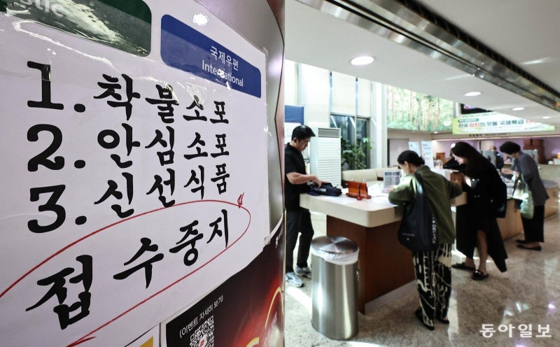 서류 떼려 연차, 수기 결재… ‘아날로그 정부’