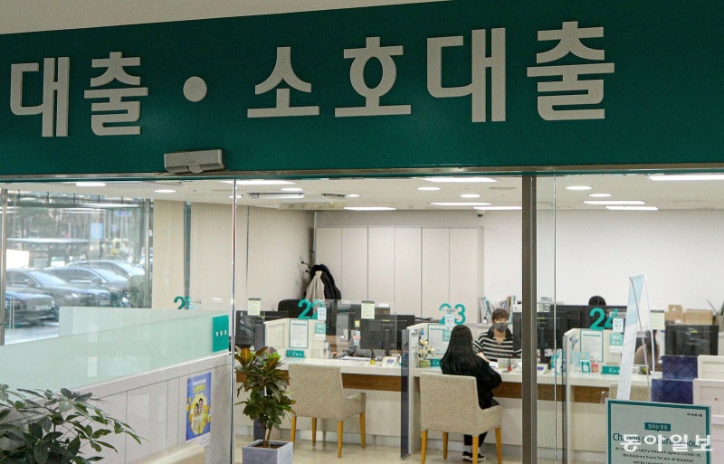 [단독]대출 못갚는 자영업자, 4년 만에 10배로 급증